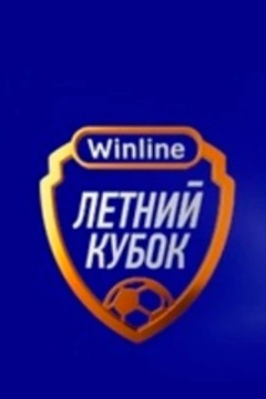 Сериал Црвена Звезда &mdash; Тальерес